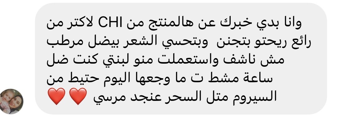 noor kanaan beauty zone review reviw 