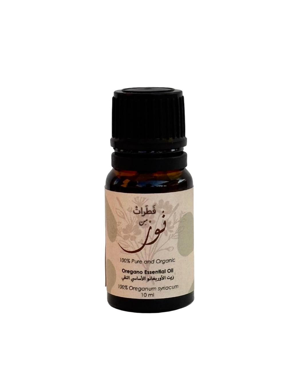 Oregano essential organic oil by Katarat mn Noor 10 ml