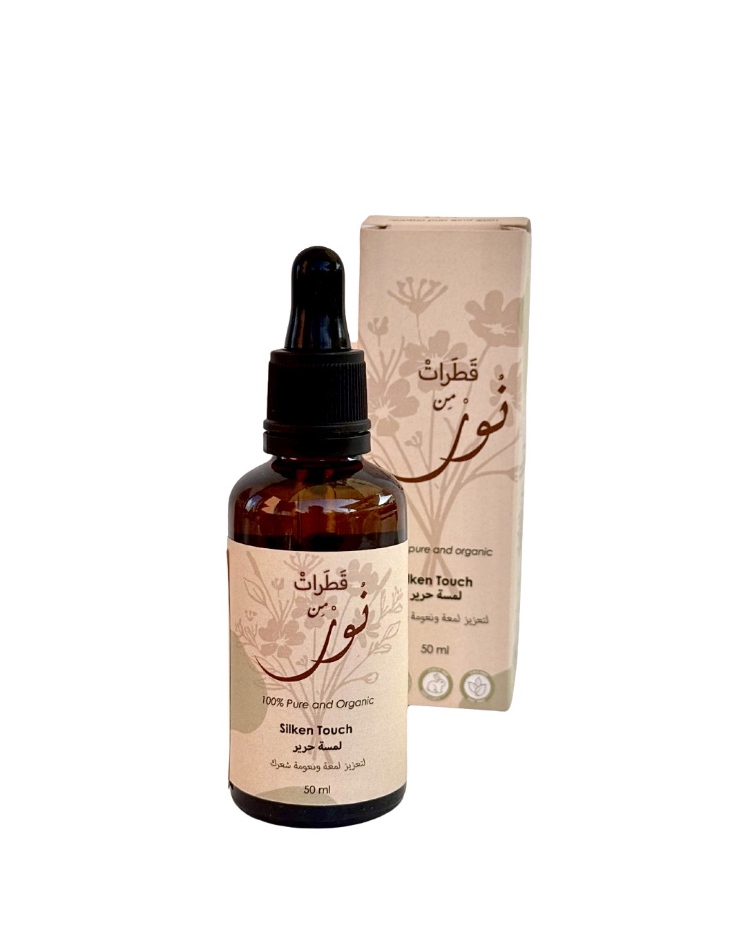 Silken Touch  Nourishing Oil for Shiny, Silky Hair from katarat mn Noor 50 ml