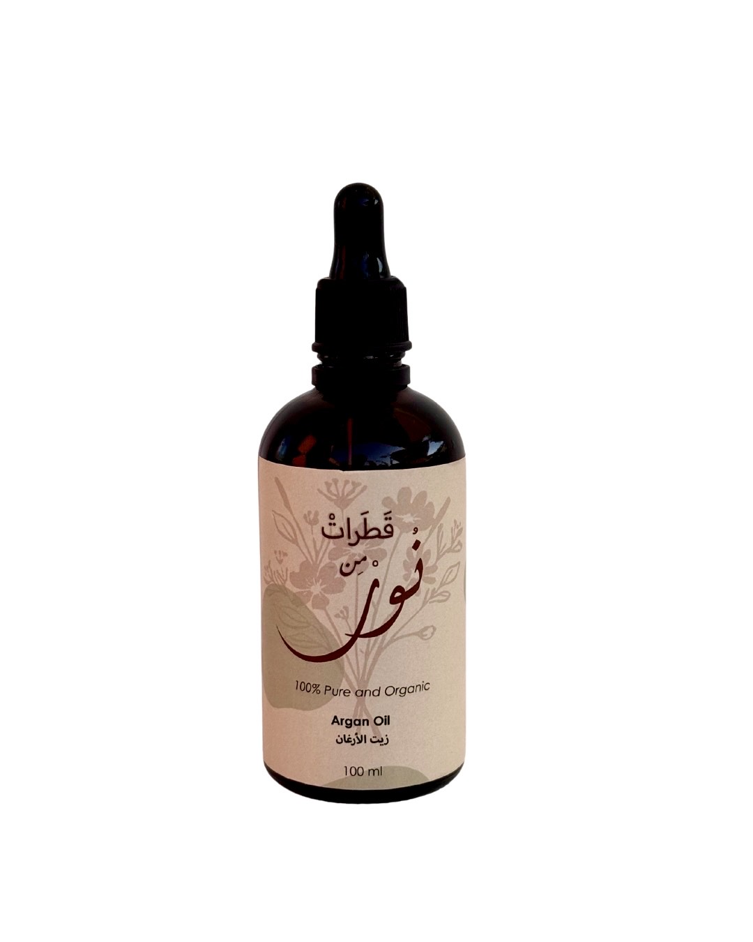 Argan organic oil cold pressed from Katarat mn Noor 