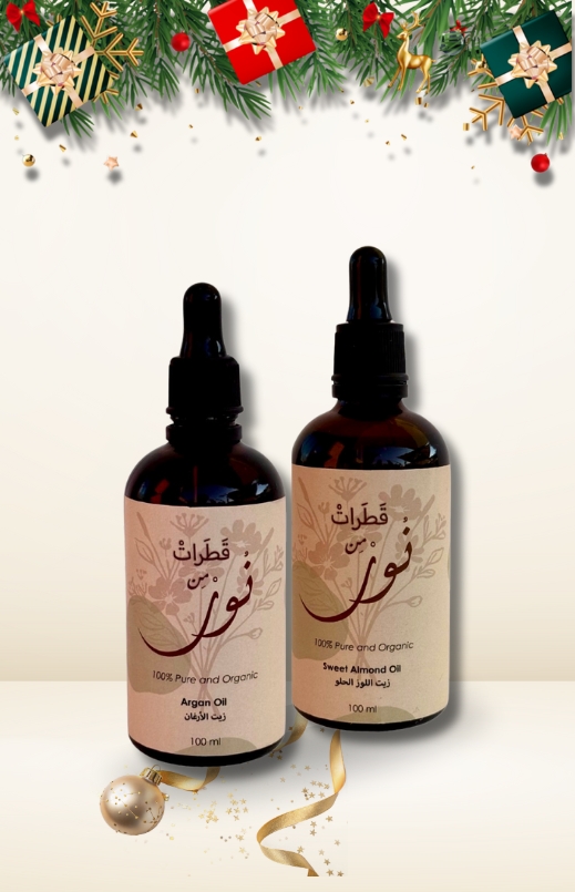 Organic Argan & Sweet Almond Oil Bundle